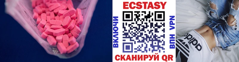 ЭКСТАЗИ mix  мега как зайти  Новое Девяткино 