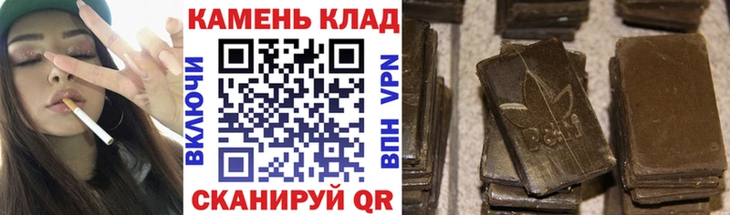 ГАШИШ hashish  Новое Девяткино 