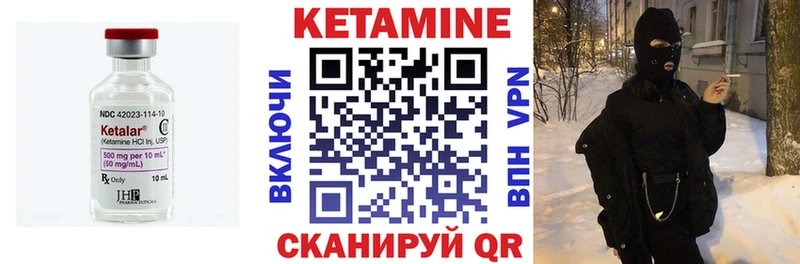 даркнет сайт  Новое Девяткино  блэк спрут ТОР  Кетамин ketamine 