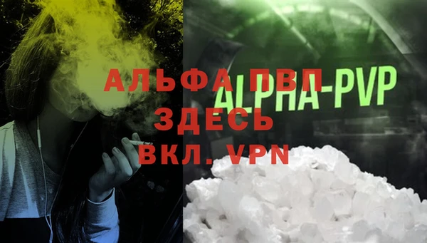 гашишное масло Абаза