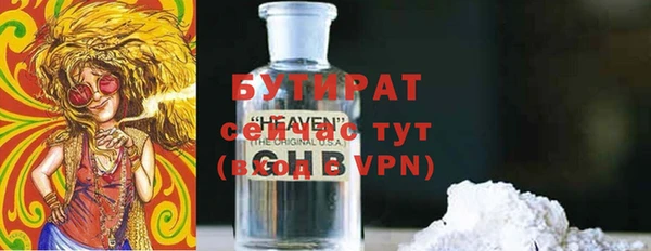 гашишное масло Абаза
