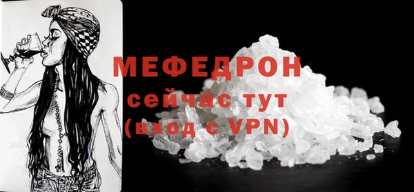 дживик Нягань