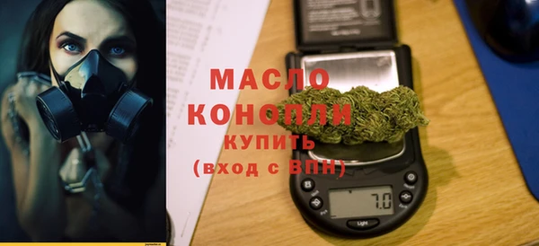 гашишное масло Абаза