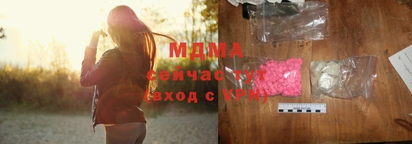 MDMA Абдулино