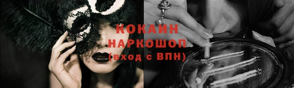 мяу мяу мука Абинск