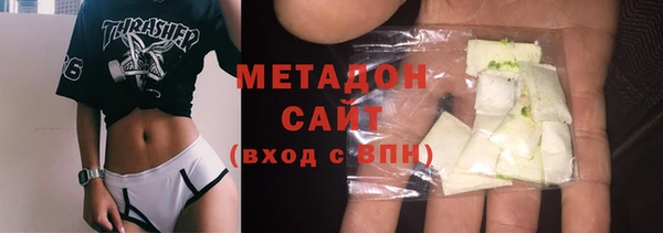 MDMA Абдулино