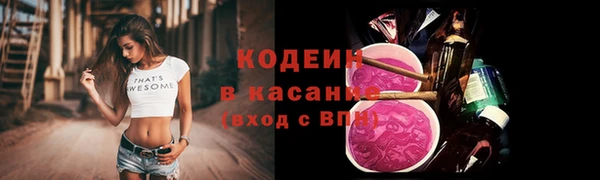 MDMA Абдулино