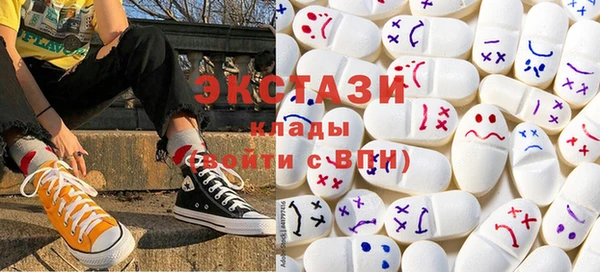 гашишное масло Абаза