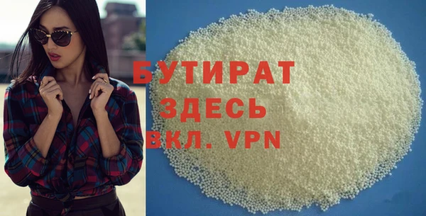 не бодяженный Няндома