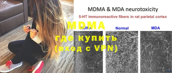 MDMA Абдулино