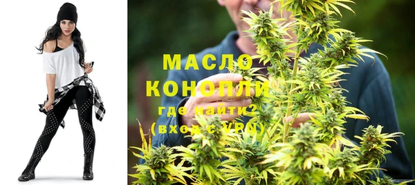 мяу мяу мука Абинск