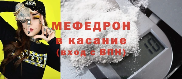 jwh Нязепетровск
