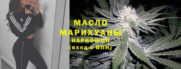 гашишное масло Абаза