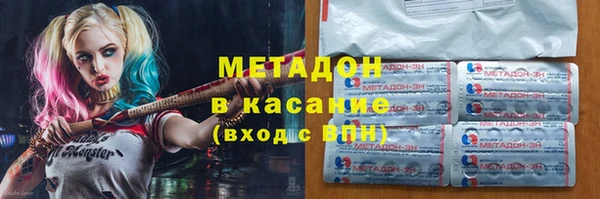 гашишное масло Абаза