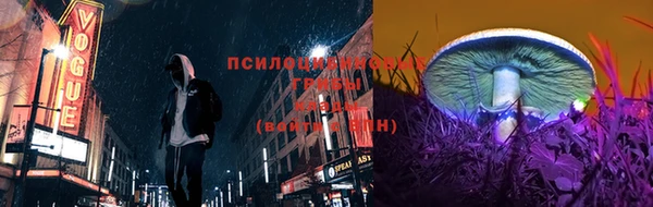 гашишное масло Абаза