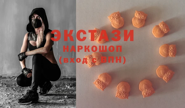 мяу мяу мука Абинск