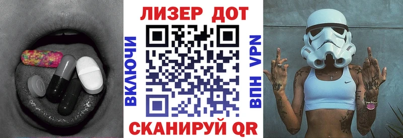 Лсд 25 экстази кислота  Новое Девяткино 