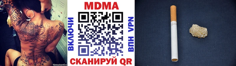 МДМА VHQ  мега зеркало  Новое Девяткино 