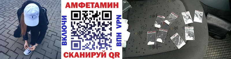 Первитин Methamphetamine  Новое Девяткино 