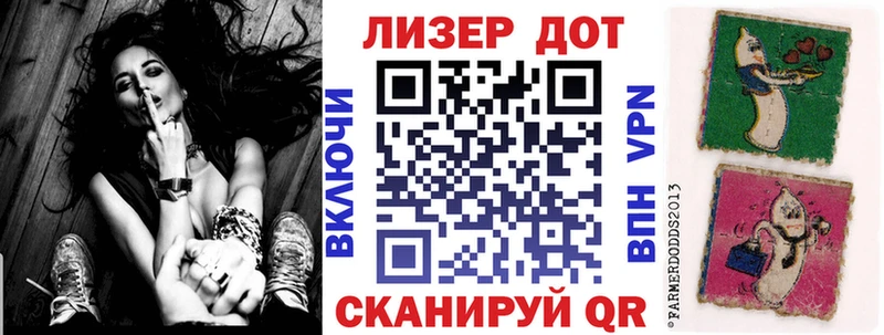 Марки NBOMe 1,8мг  Новое Девяткино 